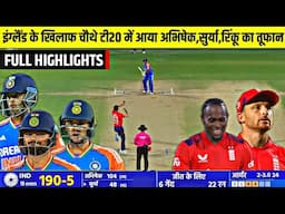 India vs England 4th T20 Match Full Highlights 2025, IND vs ENG Highlights, Today Match Highlights