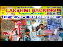 Sowcarpet Cheap Best Packing Materials, Online Courier Covers,Jewellery Display Items,madras vlogger