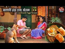 Malvani Egg Curry | मालवणी अंडा रस्सा | Anda Ghotala | Village Cooking | Red Soil Stories