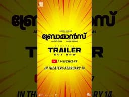 #bromance #bromancetrailer #mathewthomas #arjunashokan #mahimanambiar #arundjose #ashiqusman