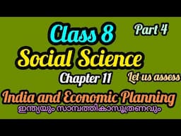 Scert Class 8 Social Science/Chapter 11 India and Economic Planning Part 4/Let us Assess answers