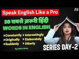 50 सबसे ज़रूरी हिंदी Words in English | जो आपकी Speaking को Effective बनाए | By Udisha Mishra #2