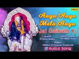 Aaya Aaya Mela Aaya | Jai Sainath Ki | Audio Song | #Devotional