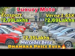 Luxury Moto Unbeatable price🔥| Second Hand Car In Kolkata | Ertiga, Mercedes | Used Car In Kolkata