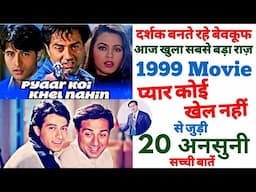 Pyaar Koi Khel Nahin movie unknown facts budget Boxoffice shooting locations making sunny deol film