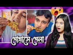 Food Vloggers দের গান্ডেপিন্ডে গেলা 🥴 | Worst Vloggers🤮 | Amusing Rii