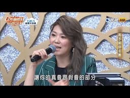 2019.08.17 台灣那麼旺【高手組排名賽】謝祥寅 評分