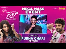 Lyricist Purna Chari Speech | Laila Pre Release Event | VishwakSen | Akanksha | Ram Narayan