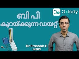 ബി പി കുറയ്ക്കാൻ 🥦 Try this Kerala Style BP Diet for Best Natural Blood Pressure Control 🩺 Malayalam