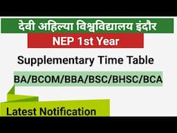 DAVV Latest Notification 2024। NEP 1st Year Supplementary Table। BA/BCOM/BBA/BSC/BHSC/BCA