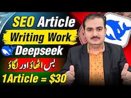 Deepseek AI SEO Article Writing Work to Earn Money Online Fast | Best AI Tool for 2025