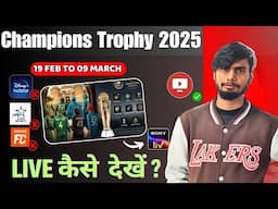 Champions Trophy 2025 की ABCD| Team| Group| Schedule| OTT| Channel | LIVE| IND VS PAK KAHA DEKHE