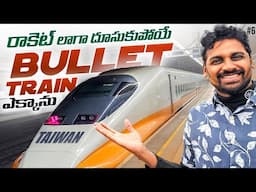 Worlds Fastest Bullet Train In Taipei Taiwan 🇹🇼 | HSR | Uma Telugu Traveller