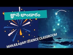 Wishing you happy science day with జ్ఞాన భాండారం