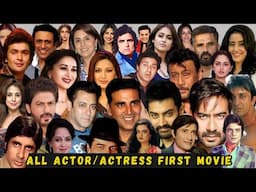 सभी हीरो हीरोइन की पहली फिल्म | All Bollywood Actors Debut Film List |