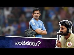 Can Gambhir have the same tactical freedom in ODIs? Ind vs Eng