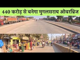 New Six Lane Road Connect Varanasi To Chandauli |