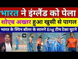 Shoaib Akhtar Shocked India Beat England In 1st T20, Ind Vs Eng 1st T20 Highlights, Pak Reacts