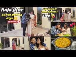 Raja ji ne Pehna diya Mujhe Saree 😜ll Saraswati Puja 🥰ll Khichuri Recipe 😋ll #love #romantic #saree