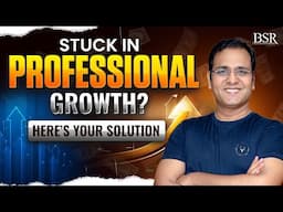 प्रोफेशनल लाइफ में Growth रुकी हुई है? जानें सफलता का राज | By Coach BSR