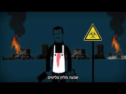 מחלקת המדינה- כישלון סדרתי במזרח התיכון