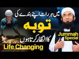 Allah Awaits Believer's Repentance | Jummah Bayan In Karachi | Molana Tariq Jamil