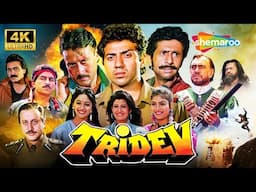 TRIDEV (1989) - धमाकेदार एक्शन! Full Movie 4K - Sunny Deol, Jackie Shroff, Madhuri Dixit