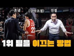 감독님이 화를 내는 이유 / vs LG전 비하인드