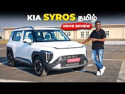 KIA SYROS Tamil Drive Review | An Exciting Blend of Performance and Innovation! | Birlas Parvai