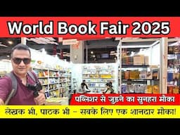 World book fair 2025  / world book fair 2025 pragati maidan / book fair prgati maidan delhi