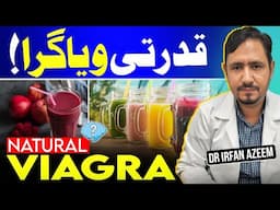 NATURAL VIAGRA - 4 Natural Drinks To Boost Nitric Oxide Urdu Hindi - Dr Irfan Azeem!