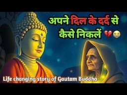 दुखों से मुक्ति का रहस्य | गौतम बुद्ध की प्रेरणादायक कहानी |Namo Buddhay | gautam Buddha story