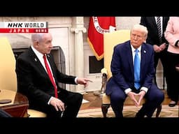 Analysis: Trump suggests seizing Gaza after Netanyahu meetingーNHK WORLD-JAPAN NEWS