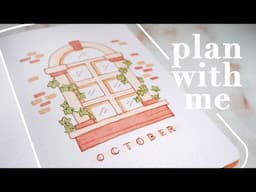 October 2024 bullet journal setup | plan with me | cozy fall theme 🍂