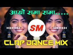 Ayo Rama Rama(Clap Sound Mix) Marathi Dj Song Dj Clap Dance Mix:-Dj Sooraj Editz