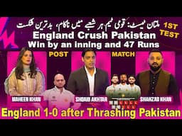 Shoaib Akhtar on England Crush Pakistan, Win by an inning and 47 Runs | Harry Brook Star | BNHO