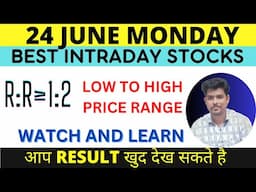 Best Intraday Stocks ALL PRICE RANGE ( 24 JUNE 2024) | Best Stocks to Trade Tomorrow | #intraday