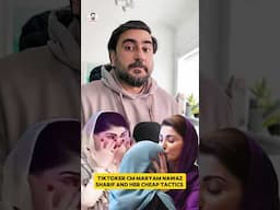 Is Maryam Nawaz Sharif A Tiktok Queen Or Political Puppet? | Iamfawad Shorts