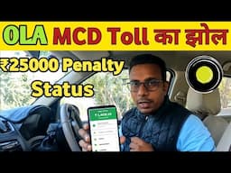 Ola Cab Driver 5 Hours $1900 Earnings,Ola Delhi MCD Toll not Add, Uber ID Penalty Status