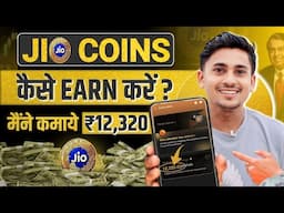 How to earn jio coins | Jio coins kaise kamaye | A to Z information 2025