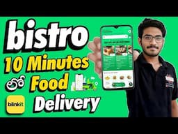 10 Min Food Delivery: Blinkit launches Bistro to rival Swiggy Snacc and Zepto Cafe | Bistro Blinkit