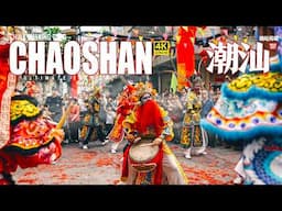 Chaoshan: Experience CHINA'S Best Kept Secret Folk Customs Area! | Yingge Dance | Shantou | Chaozhou