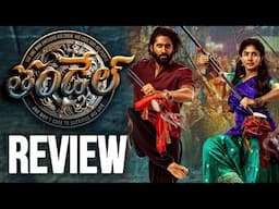 Thandel Movie Review | UK Premiere | Naga Chaitanya Comeback? | Sai Pallavi