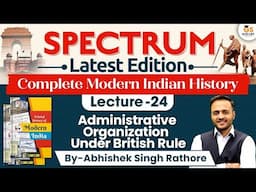 Modern Indian History | Lec-24 | Administrative Organization Under British Rule| StudyIQ IAS