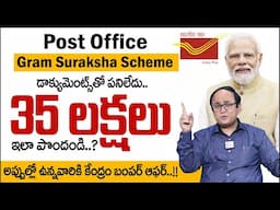 Best Schemes in Indian Post Office 2025 || Sukanya Samridhi Yojana || Saving Scheme || Money Wallet