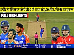 INDIA VS ENGLAND 5TH T20 FULL HIGHLIGHTS | IND VS ENG TODAY FULL HIGHLIGHTS | 5TH T20  HIGHLIGHTS