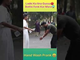 Hand Wash Prank On Cute Girls 😠🤣 #Shorts #AShortADay