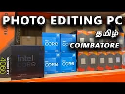 Latest PC Specs for Photo Editing (Photoshop + Lightroom) | Computer Shop in Coimbatore #pcbuild