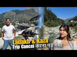 Ladakh और kaza का Trip cancel 😩 karna पड़ gaya