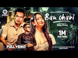 Urgen Dong - Ban Chari | Anxmus | Anusha Rai | Official Music Video